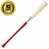 Märk Lumber Pro Limited ML-13 Maple Baseball Bat